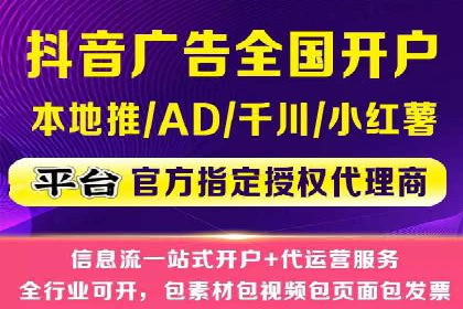 竞价SEM托管如何助力企业降低广告成本