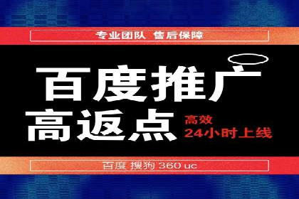 案例分享：如何利用百度信息流实现精准推广