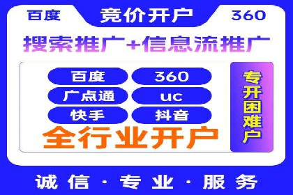 知乎信息流广告投放案例：助力企业营销