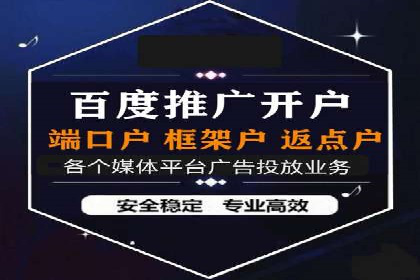 案例解析：SEM托管助力电商销售增长