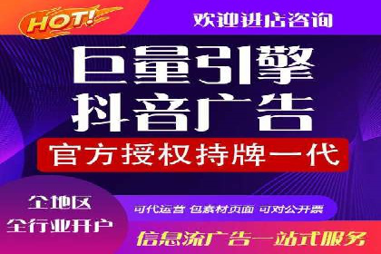 百度推广优化案例：提升网站流量的秘诀
